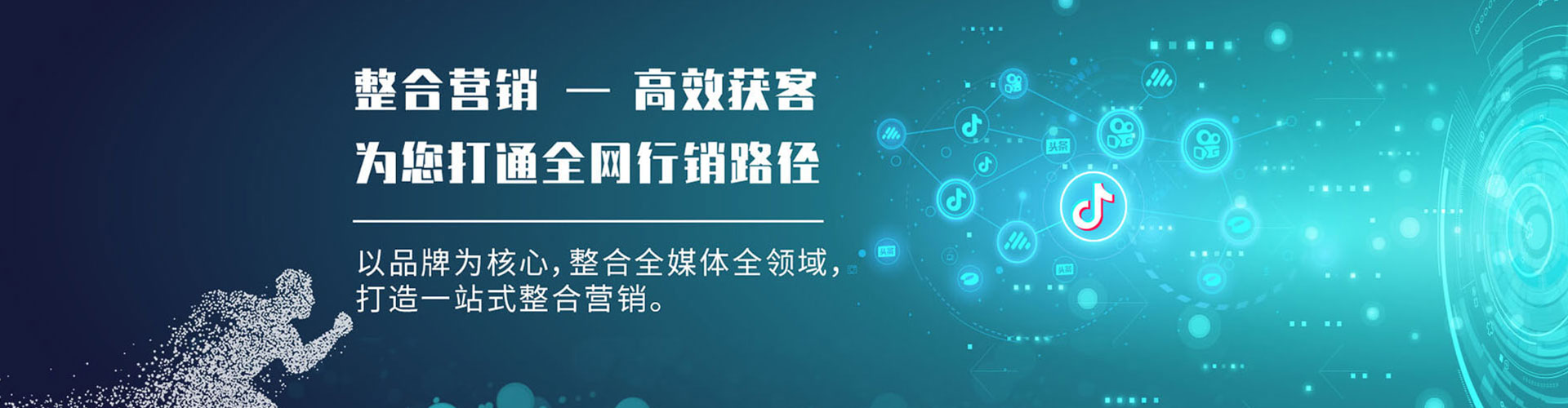 呼和浩特微博信息流