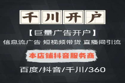 高返点开户攻略：教你轻松赚取额外收益